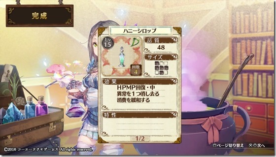初級４-５ - コピー